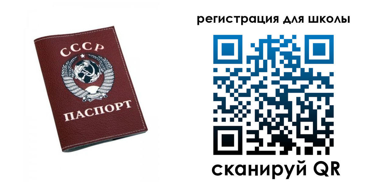 временная регистрация недорого в Чистополье