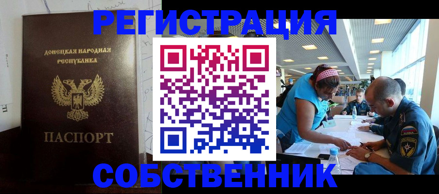 прописка для кредита в Чистополье